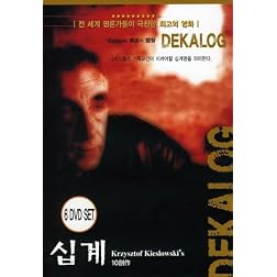 Decalogue: The Complete Series (6 DVD set)
