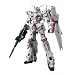 MG 1/100 ユニコーンガンダム