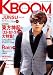 KBOOM(ケーブーム)2010年5月号[雑誌]