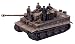 スケール限定シリーズ 1/35 ドイツ重戦車 タイガーI 後期型 エース・戦車兵セット 25109