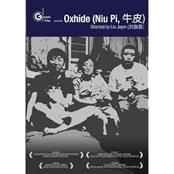 Oxhide (Niu Pi) (Institutional Use)