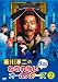 稲川淳二のねむれない怪談オールスターズ2 [DVD]