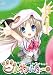 クドわふたー 初回限定版