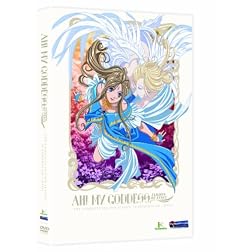 Ah My Goddess: Season 2 Box Set (Viridian Collection)