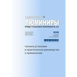 Lumineers Russia DVD