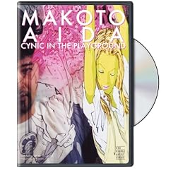 New People Artist 5: Makoto Aida - Cynic Playgroun