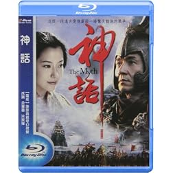 Myth (Sub) [Blu-ray]