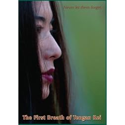 The First Breath of Tengan Rei