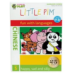 Chinese Little Pim: Happy, Sad And Silly (Disc 5)