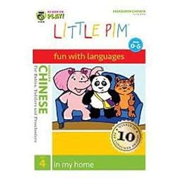 Chinese Little Pim: In My Home (Disc 4)