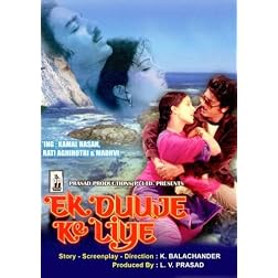 Ek Duje Ke Liye