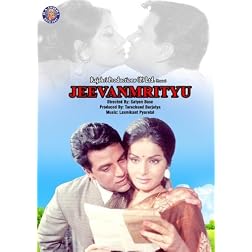 Jeevan Mrityu