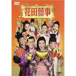 All's Well End's Well Too 2010 (Ws Sub Enh)