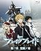 劇場版 ブレイク ブレイド 第一章 覚醒ノ刻 [Blu-ray]