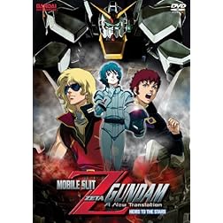 Gundam Mobile Suit Zeta I: Heirs to the Stars