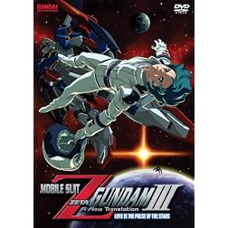 Gundam Mobile Suit Zeta III: Love Is the Pulse of