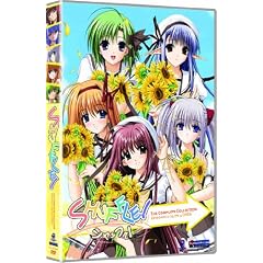 Shuffle! The Complete Series (Viridian Collection)
