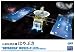 惑星探査機 はやぶさ (1/32 スペースクラフト NO.01)