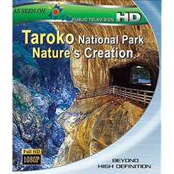 Taroko National Park (Formosa Series) [Blu-ray]
