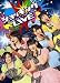 ℃-uteコンサートツアー2010春~ショッキングLIVE~ [DVD]