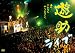 あの・・こんなんやりますケド。 [DVD]