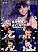 スペシャルジョイント2010春 ~感謝満載!真野恵里菜2周年突入&スマイレージ メジャーデビューへ桜咲け!ライブ~ [DVD]