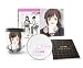 Amazon限定特製タンブラー付 「イヴの時間 劇場版」 Blu-ray(初回限定生産版)外箱・ブックレット付