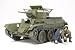 ソビエト戦車 BT-7 1935年型 35309 (1/35 ミリタリーミニチュアシリーズ No.309)