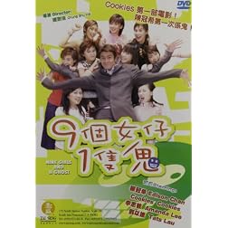 Nine Girls & A Ghost (Ws Sub Ac3 Dol)