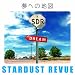 夢への地図(初回限定盤)(DVD付)