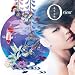 Orient(初回生産限定盤)