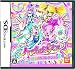 ハートキャッチプリキュア! おしゃれコレクション(初回生産版「いつきのせいふく」データカードダス」同梱)