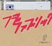 MUSIC(期間生産限定盤)