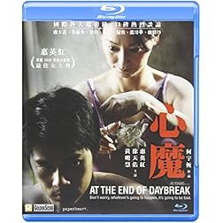 At The End of Daybreak [Blu-ray]