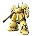MG 1/100 PMX-003 ジ・O (機動戦士Zガンダム)