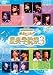 ライブビデオ ネオロマンス■フェスタ 金色のコルダ 星奏学院祭 3 [DVD]