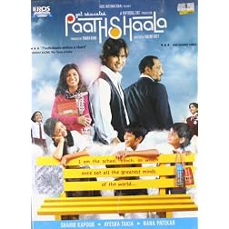 Get Educated: Paathshaala
