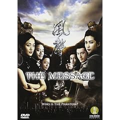 Message (Ws Sub Ac3 Dol)