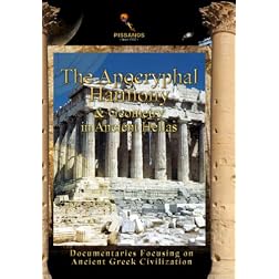 The Apocryphal Harmony & Geometry in Ancient Hellas