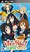 けいおん!放課後ライブ!! 特典 メンバー別きせかえステッカー付き
