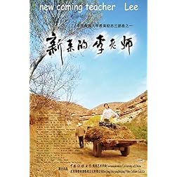 New Comming Teacher Lee