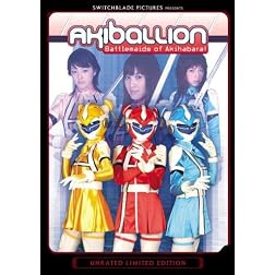 Akiballion: Battlemaids of Akihabara Complete Collection