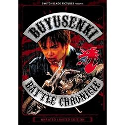Buyusenki Battle Chronicle