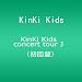 KinKi Kids concert tour J【初回盤】 [DVD]