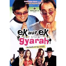 Ek Aur Ek Gyarah