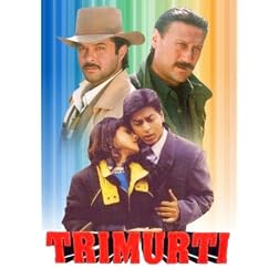 Trimurti