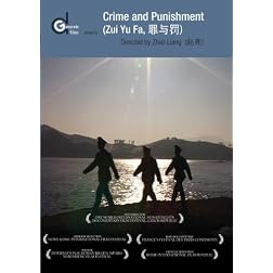 Crime and Punishment (Zui Yu Fa) (Institutional Use)
