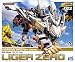 ZOIDS RZ-041 ライガーゼロ (タイプゼロ) (1/72スケールプラスチックキット)
