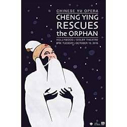 Chengying Rescues the orphan