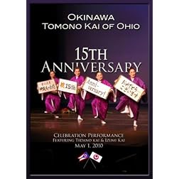 Okinawa Tomono Kai of Ohio 15th Anniversary Performance